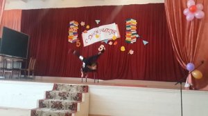 Акробатический танец на день учителя