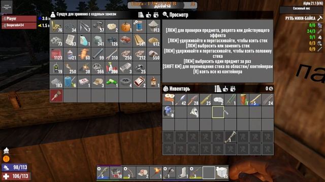 7 Days to Die / Альфа 21. Стрим / Кооп !!! #3 смотреть онлайн