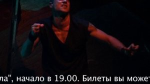 &quot;Дракула&quot; на 28 ноября на сцене Театра им. Станиславского