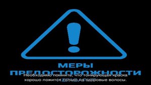 Тонирование волос после мелирования: меры предосторожности