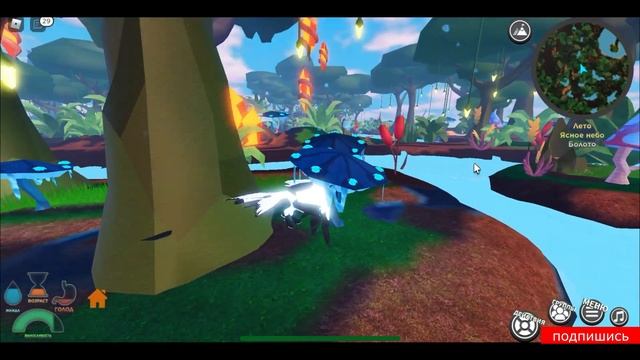 что с плюшем? новое БОЛОТО! сонария / creatures of sonaria смотреть онлайн