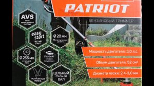 Бензиновый триммер PATRIOT PT 453 (обзор, сборка, первый запуск).mp4