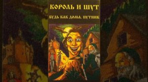 Лесник-1994года