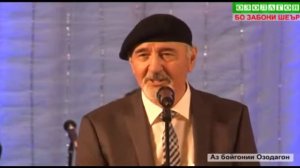 Бозор Собир забони модарӣ