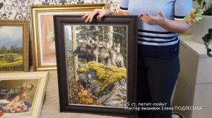 Любуемся процессом вышивки ЭстЭ 326 В дозоре