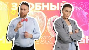 Как правильно вести ЗОЖ? Тренды ЗДОРОВОГО ОБРАЗА ЖИЗНИ 2021 // Злобный ЗОЖ