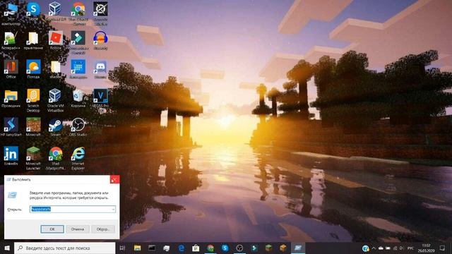 Как Скачать И Установить Шейдеры В Minecraft / Гайд / Risberk /