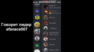 История предательства Киевского ОПГ.