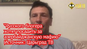 Пермский национал-патриот Роман Юшков. Почему он попал под уголовное дело за комментарий