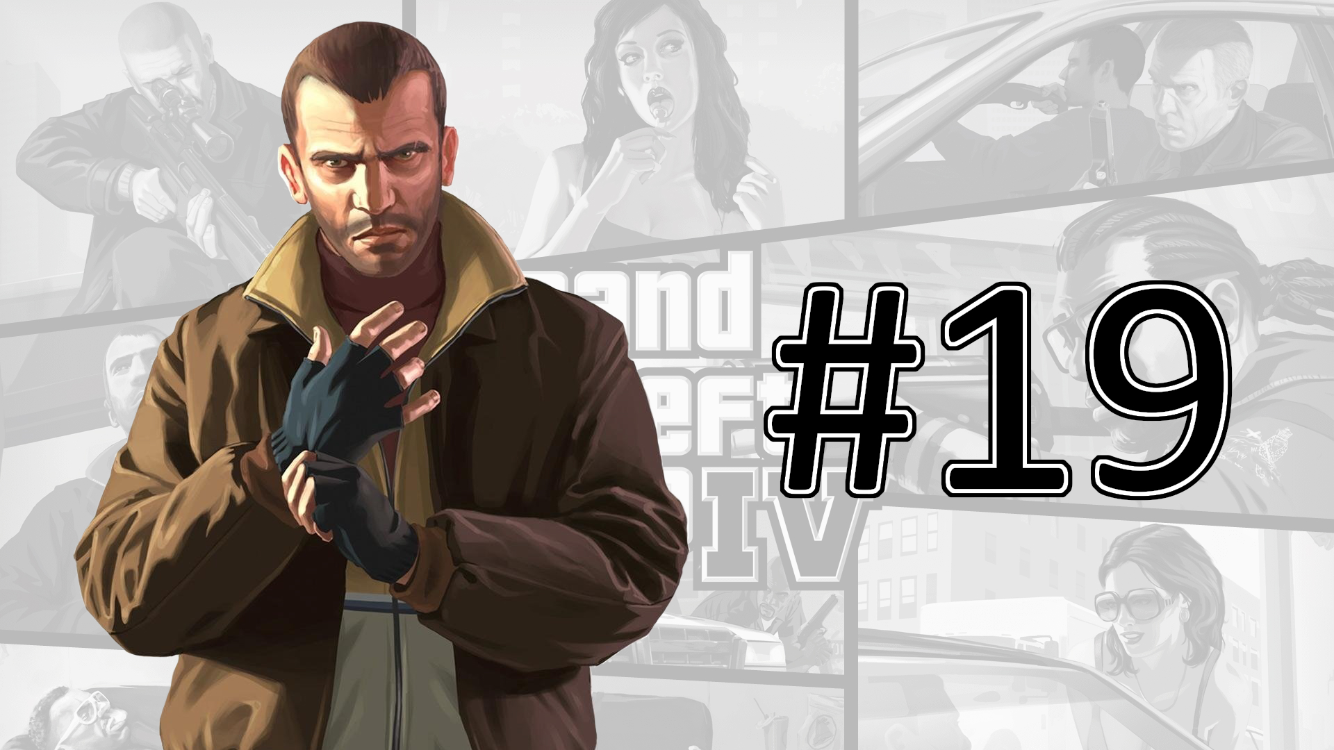 Прохождение Grand Theft Auto 4 - Часть 19