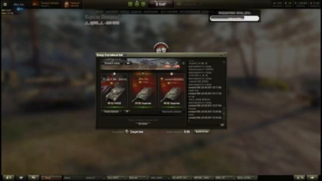 ВЕЧНЫЙ ФАРМ НА 8 ЫХ УРОВНЯХ   World of Tanks  #WotСтрим