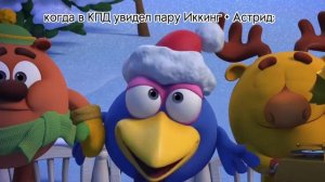 3D серии смешариков как смысл смерти
