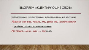 УРОК 5. Как написать логичный текст.