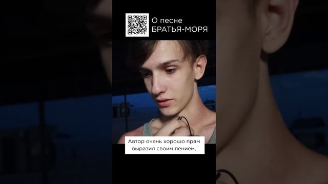 Тёплая, замечательна песня! Валера, г. Ростов-на-Дону #сказочныймир #милоеотечество #братьяморя