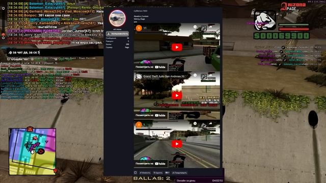 СНЯЛ ДВУХ НАГЛЫХ ЛИДЕРОВ на ARIZONA RP в GTA SAMP смотреть онлайн