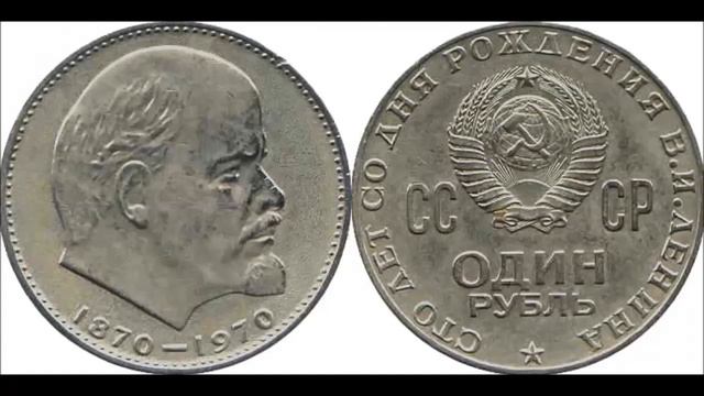 Тайна рубля с Лениным смотреть онлайн