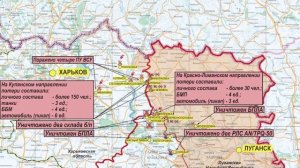 Последние новости с Украины 1.11.2022 — разгром ВСУ под Херсоном.