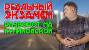 Ну как можно не видеть эту разметку? Реальный экзамен ГИБДД