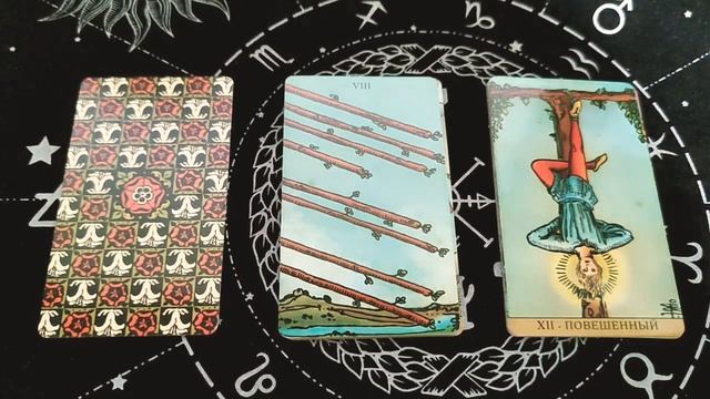 ВРЕМЯ НА ТАРО/КАК ОПРЕДЕЛИТЬ ВРЕМЯ ПО КАРТАМ?/НЕДЕЛЯ? МЕСЯЦ?ГОД? смотреть онлайн