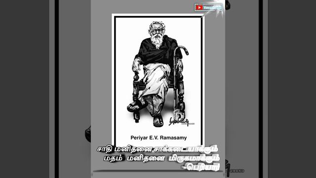 PERIYAR WHATSAPP STATUS / E.V.R