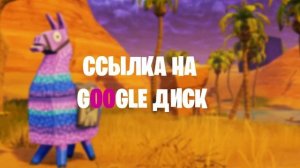 FORTNITE РУССКИЙ ШРИФТ Скачать fortnite font для фотошопа