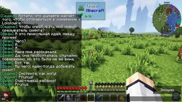 Как разные персонажи реагируют на мир Лололошки • Prunus смотреть онлайн