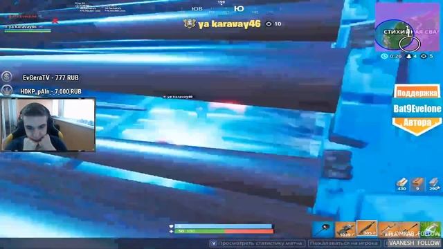 ТОПОВАЯ ФИШКА В ФОРТНАЙТ. JAMSIDE, EVELONE, MIRWANA, BNq, MONGRAAL FORTNITE