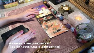 ТАРО ГАДАНИЕ | МУЖЧИНА ПО СУДЬБЕ. БУДУЩИЙ МУЖ | РАСКЛАД ОНЛАЙН
