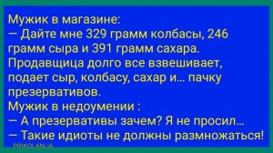 Парень говорит девушке 📌 Анекдот дня 🤣🤣😂 #prikolanlia #anecdote