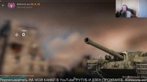 Tanks Blitz.Честный Обзор И ЭТО ЗАМЕНА БАБАХИ? FV205b Alligator         КАТАЮ С ПОДПИСЧИКАМИ.ВИДЕО.