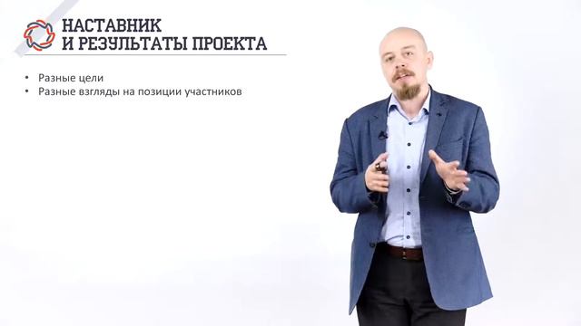 Лекция 1 9 ¦ Наставник проекта ¦ Алексей Федосеев