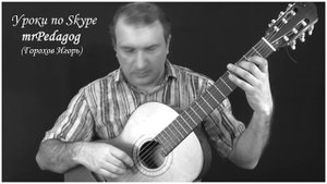 Развитие слабых пальцев