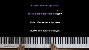 Папины дочки (заставка из сериала) | Uma2rmaН | ● караоке | PIANO_KARAOKE ● ᴴᴰ + НОТЫ & MIDI
