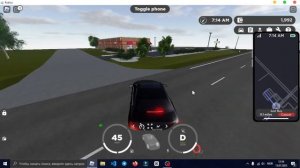 Как получить телефон в Greenville ROBLOX