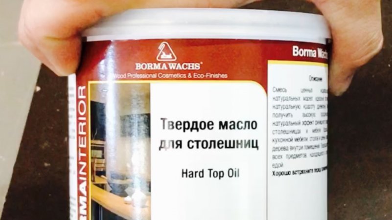 Как надёжно пакуем масло для дерева | Твёрдое масло для столешниц  Hard Top Oil Borma Wachs 4916