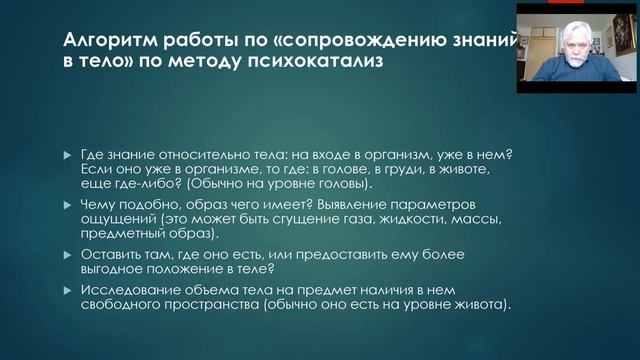 Обновляйся и будь в ресурсе даже в кризисе: продолжение смотреть онлайн