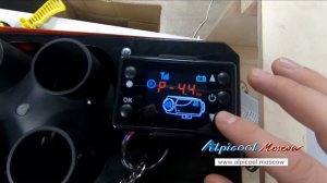Настройки пульта автономного отопителя для JH