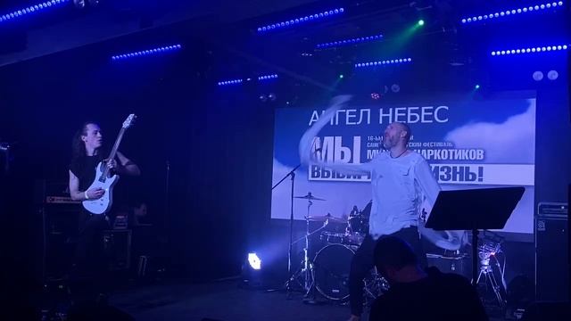 Птица. АНГЕЛ НЕБЕС