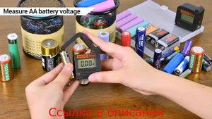 Тестер батареек и аккумуляторов цифровой 168Max с Алиэкспресс.