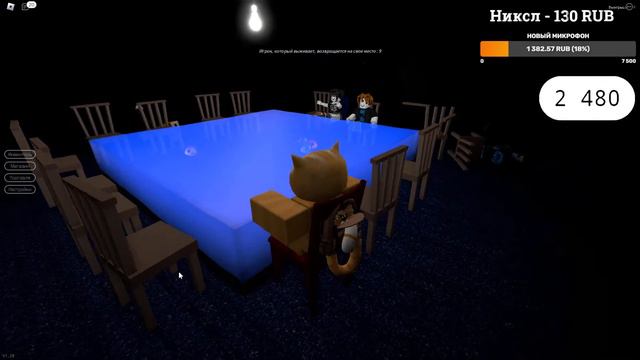 🔴СТРИМ | Roblox | Играю с подписчиками. смотреть онлайн