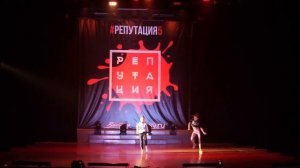 Абросимова Анна, Семенцова Софья | Best Dance Duet | ФЕСТИВАЛЬ РЕПУТАЦИЯ 2019