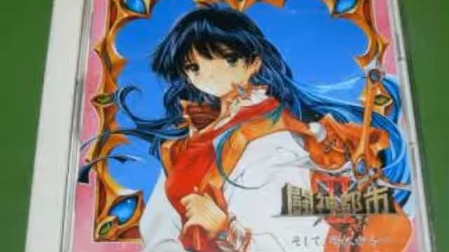 Shinyaku Toushin Toshi