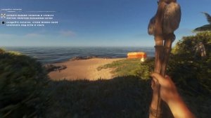 Stranded Deep - Обзор игры #1  2023