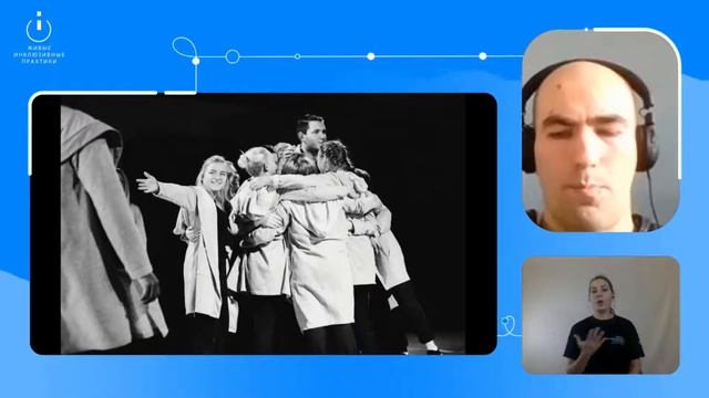 Попытка перевести мой практический опыт в формат теоретической лекции смотреть онлайн