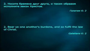 2. Разве я сторож брату моему - Виталий Олийник.