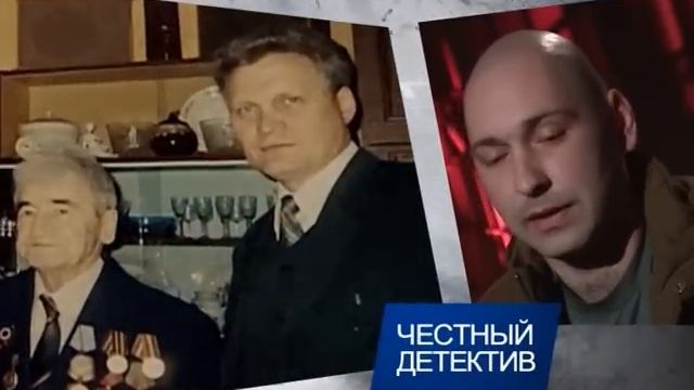 Честный детектив - Наследница смотреть онлайн