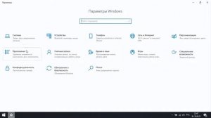 Как в Windows 10 выйти из режима планшета ?