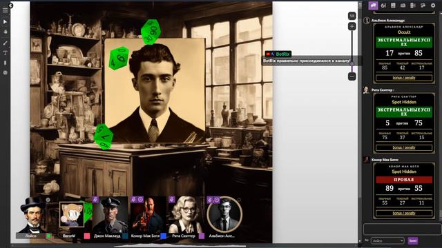СТРИМ - настолка | Зов КТУЛХУ - Подарки на рождество смотреть онлайн