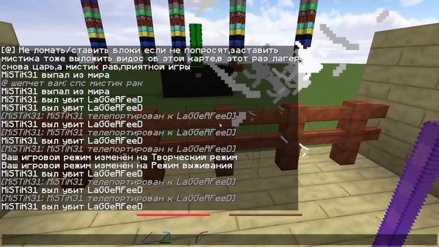 Третья карта! На чьей же стороне автор!? [Прохождение карты] - MineCraft смотреть онлайн