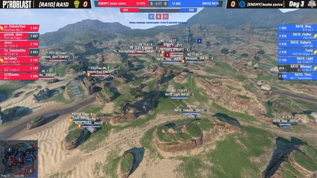 Турнир Blitz Masters: Resistance qualifier #3 | День 3 смотреть онлайн